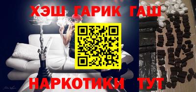 таблы Канаш