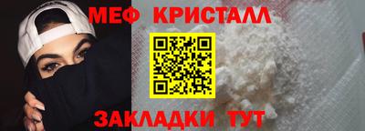 таблы Канаш