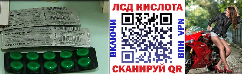 Лсд 25 экстази кислота  Малоярославец 