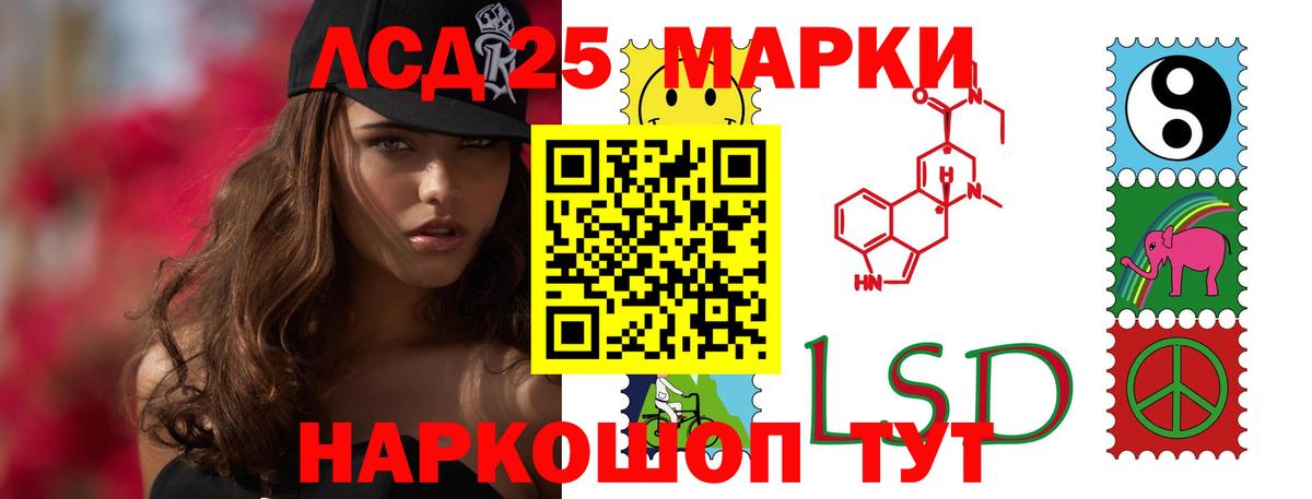 LSD-25 экстази кислота Малоярославец