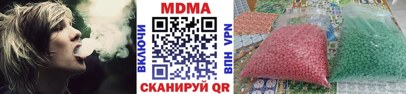МДМА crystal  купить   Малоярославец 