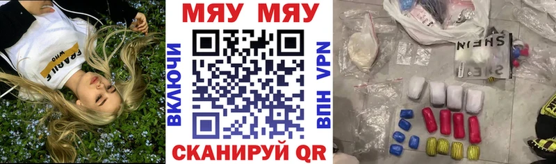 МЕФ mephedrone  магазин продажи наркотиков  Малоярославец 