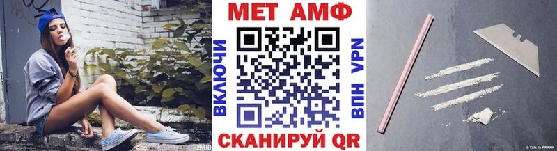Первитин Methamphetamine  где купить наркоту  ссылка на мегу как зайти  Малоярославец 