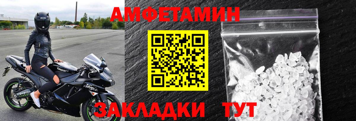 Метамфетамин Декстрометамфетамин 99.9% Малоярославец