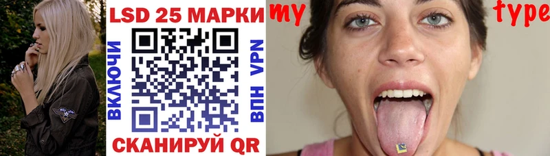 Марки 25I-NBOMe 1500мкг Малоярославец