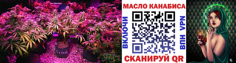 ТГК концентрат  купить   Малоярославец 