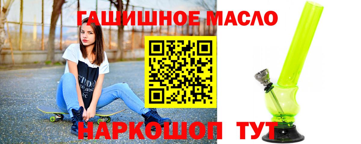Малоярославец  ТГК вейп  Вход с VPN 