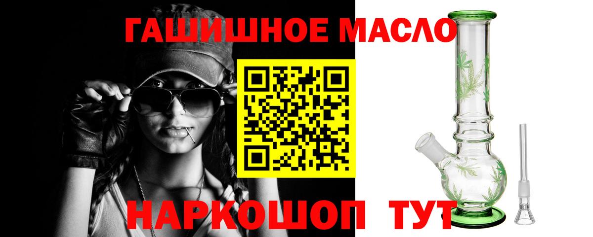 ТГК Wax Малоярославец