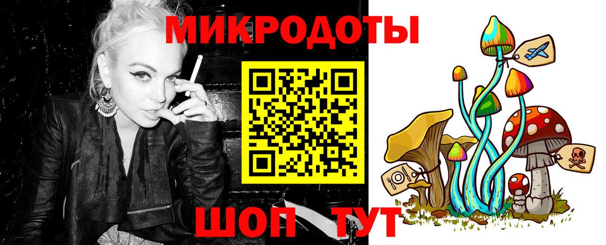 Галлюциногенные грибы мицелий Малоярославец