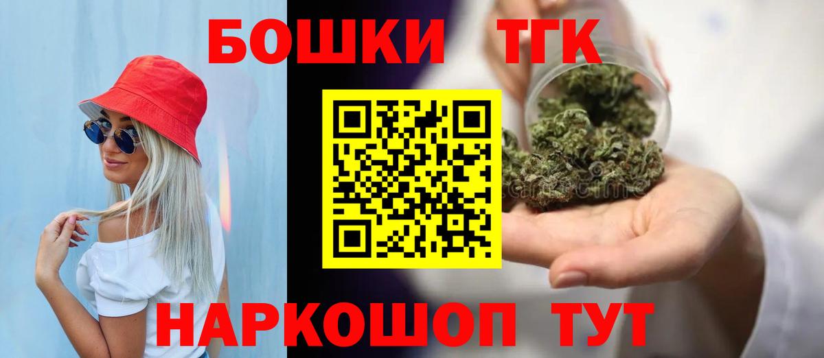 Канабис Ganja Малоярославец